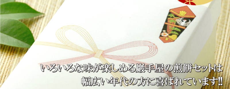 お歳暮