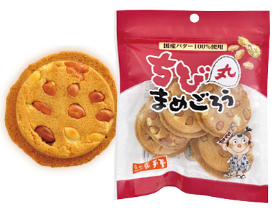 まめごろう