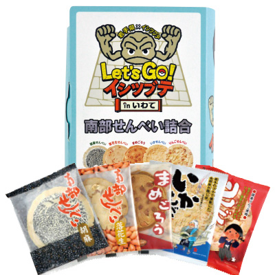 イシツブテ南部せんべい詰合