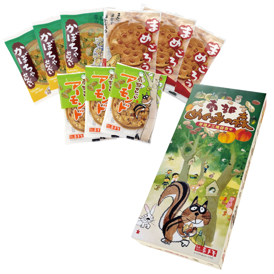 南部めぐみの森