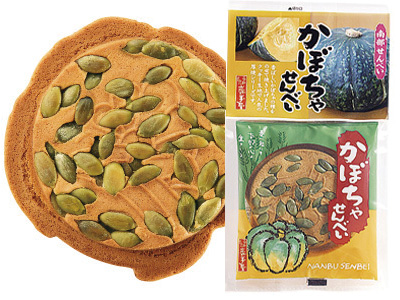 かぼちゃせんべい