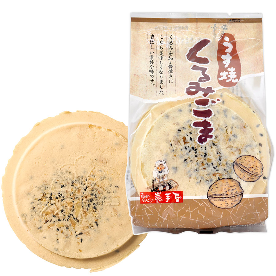 うす焼バターピーナツ