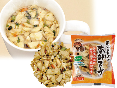 おばあちゃんの南部スープ 1個