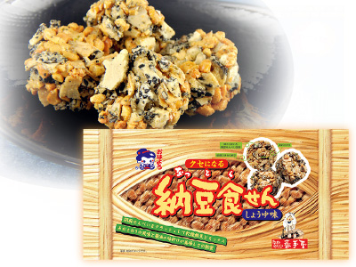 納豆食(なっとく)せん