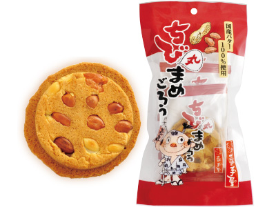 まめごろう