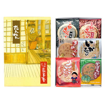 たんねん