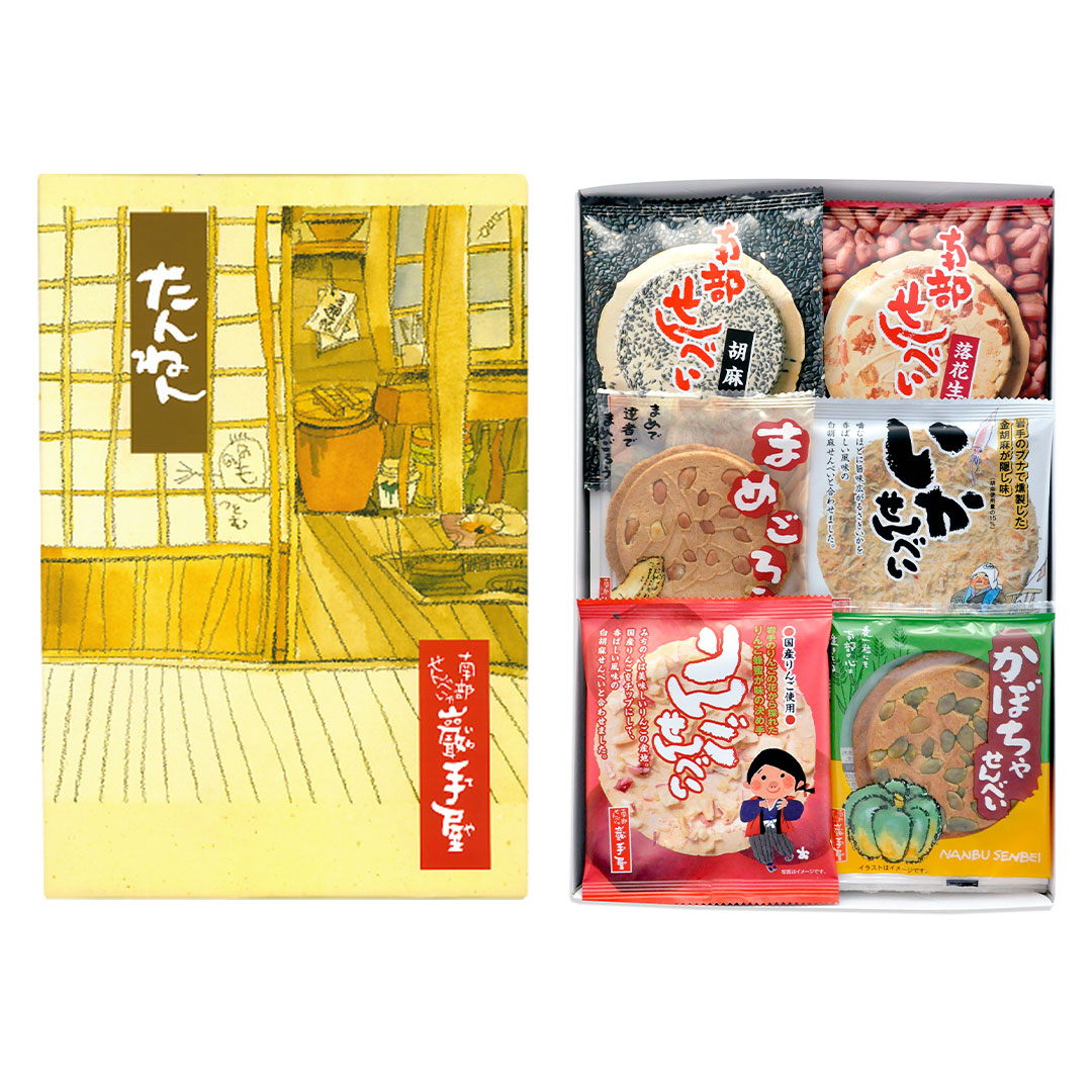 たんねん