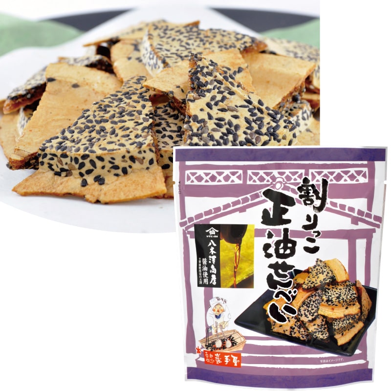 割りっこ正油せんべい