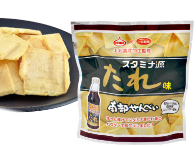 南部せんべいスタミナ源たれ味