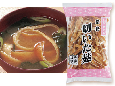 二戸名物 切いた麩