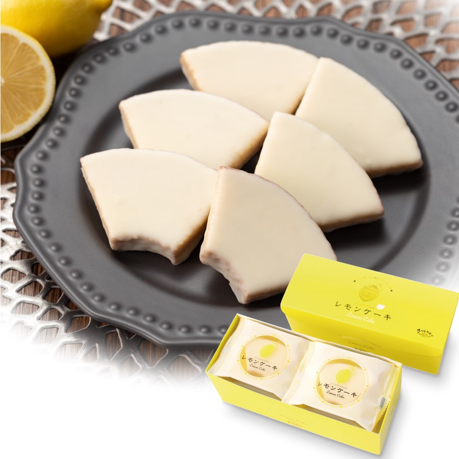 レモンケーキ