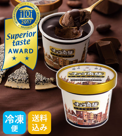 チョコ南部アイス 6個入送料込