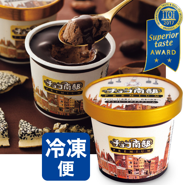 チョコ南部アイス 6個入り【送料込】