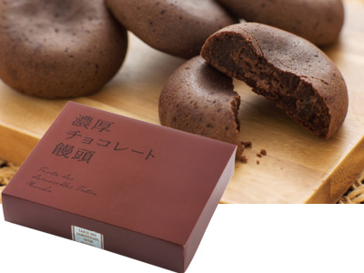 タルトタタンの濃厚チョコレートまんじゅう