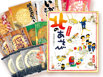 あそびシリーズ