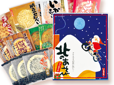 北のあそび(クリスマス)