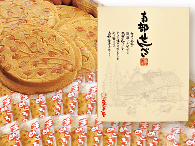 48時間出荷まめごろう【送料込】