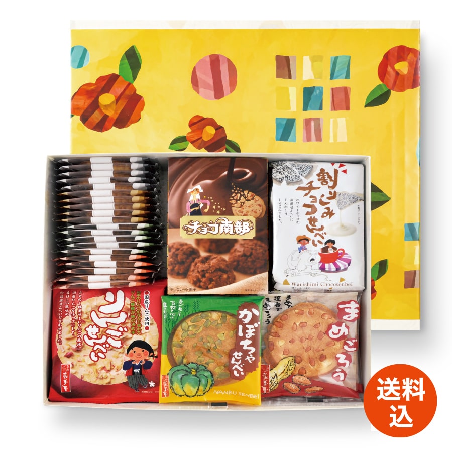 だんらん 送料込