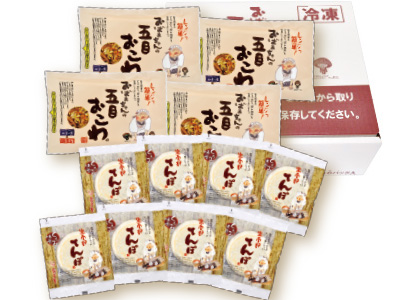おばあちゃんの味便り【送料込】