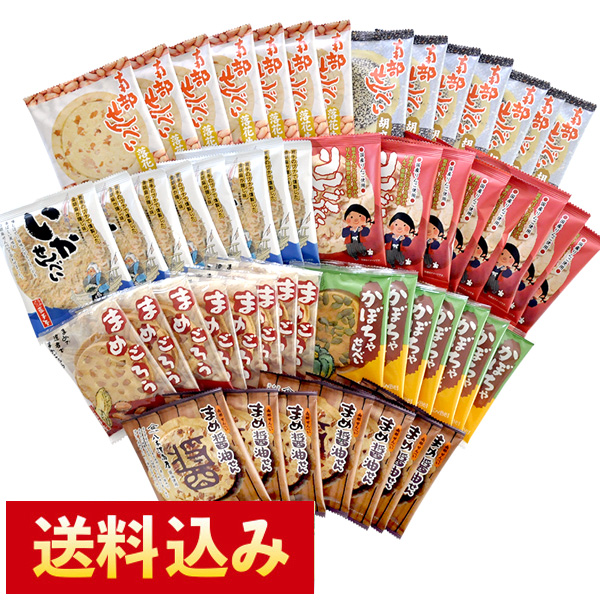 ふる里だより【送料込】