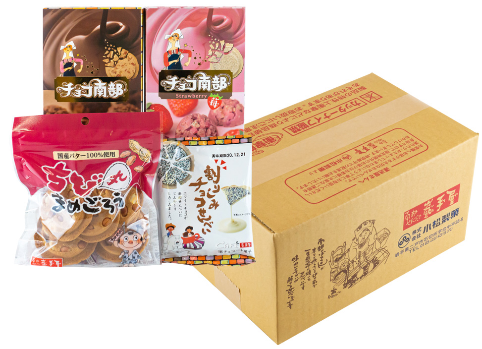 Twitter限定 チョコ南部 苺 お試しセット【送料込】