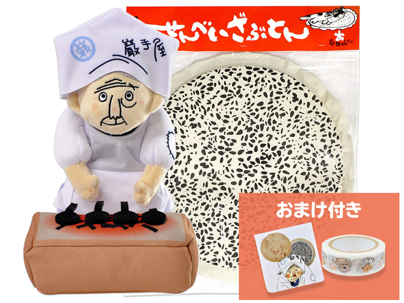 せんべい座布団