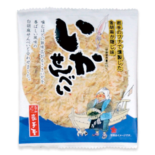 【Instagram限定プレゼント】いかせんべい2枚