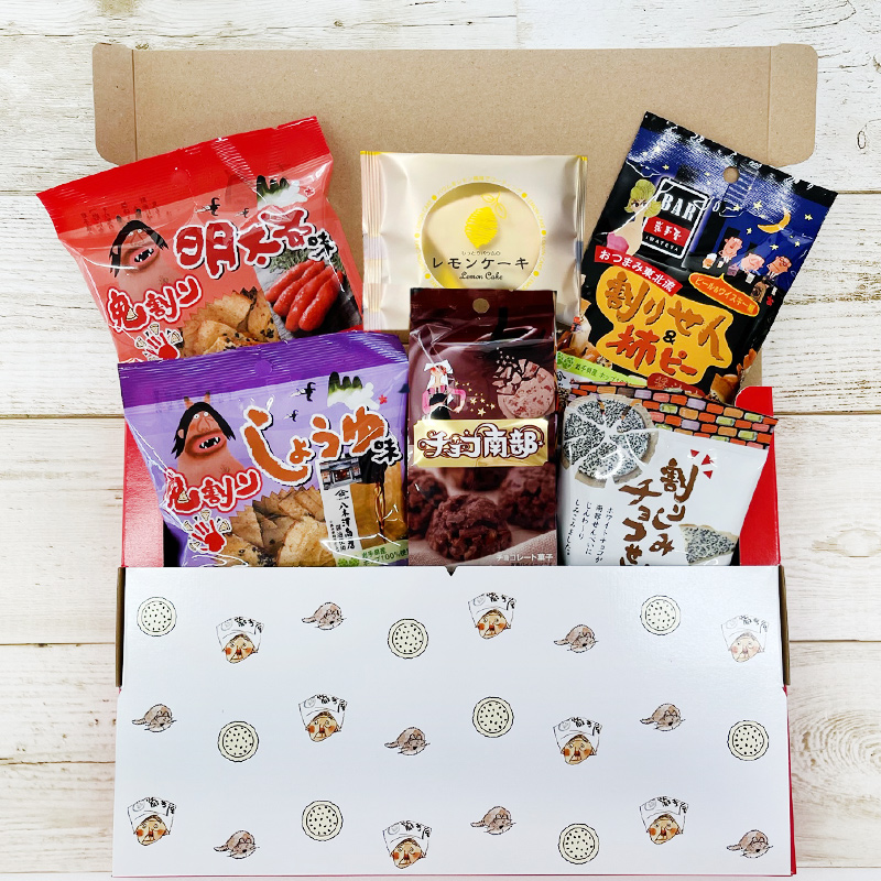 巖手屋の日 お試しセット ネコポス送料込