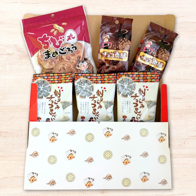 【ゆうパケット】バレンタイン＆ホワイトデー　スイーツギフト（送料込）