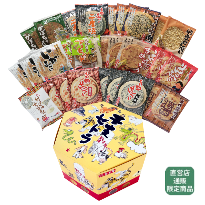 干支セトラ