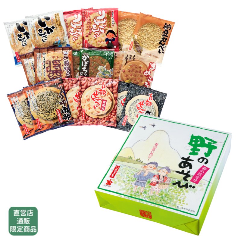 【ソーシャルギフト専用】野のあそび（送料込）