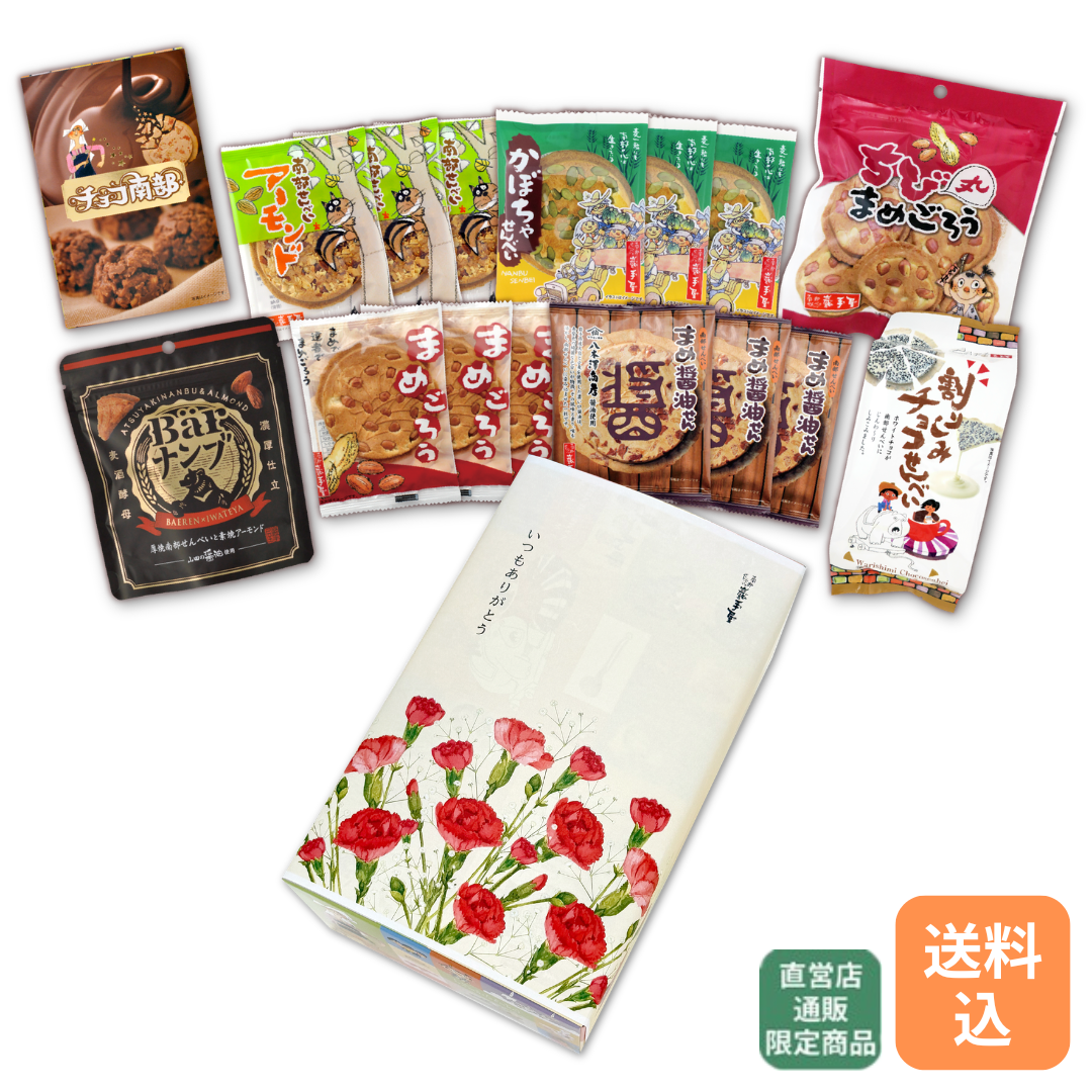 母の日ギフトにぴったり！スプリングボックス