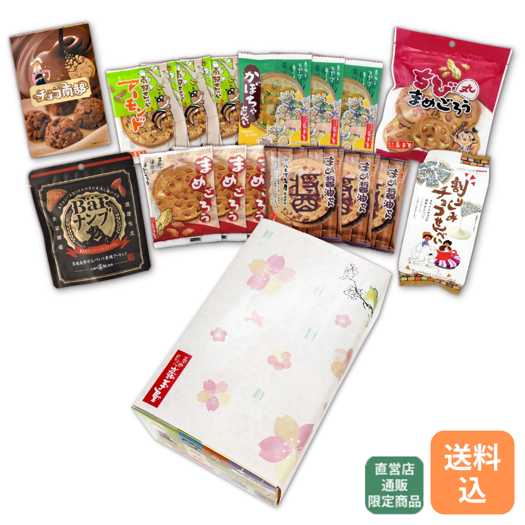 母の日ギフトにぴったり！スプリングボックス