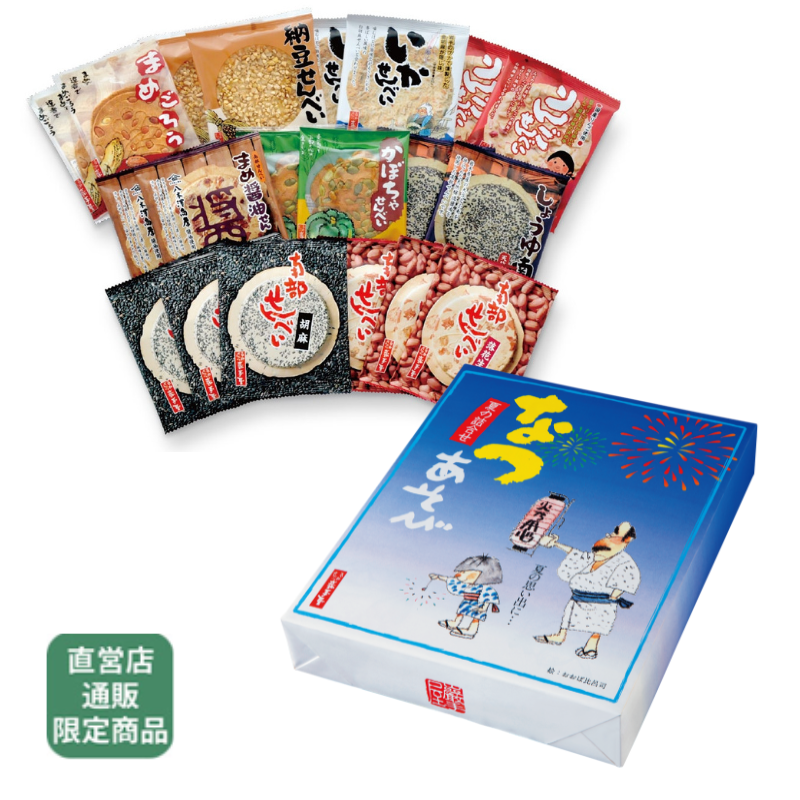 あそびシリーズ