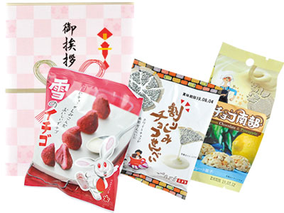 プチギフト・チョコ小箱(夏)