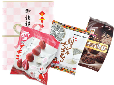 プチギフト・チョコ小箱(冬)