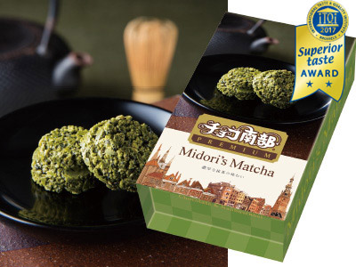 Midori’s Matcha (ミドリズ・マッチャ) 10粒入り