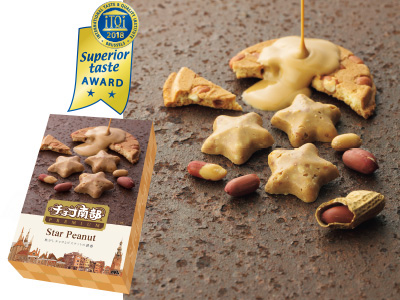 Star Peanut 10粒