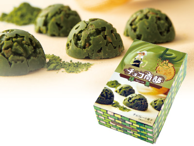 チョコ南部