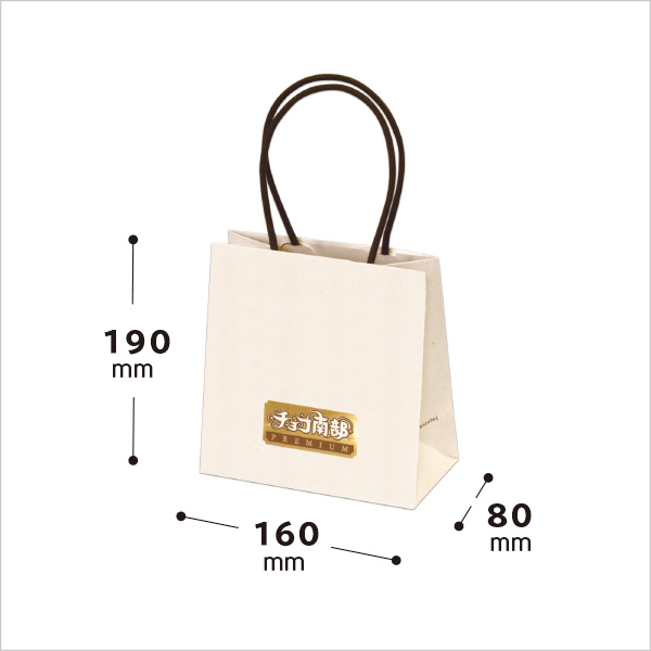 チョコ南部PREMIUM 手付紙袋 小