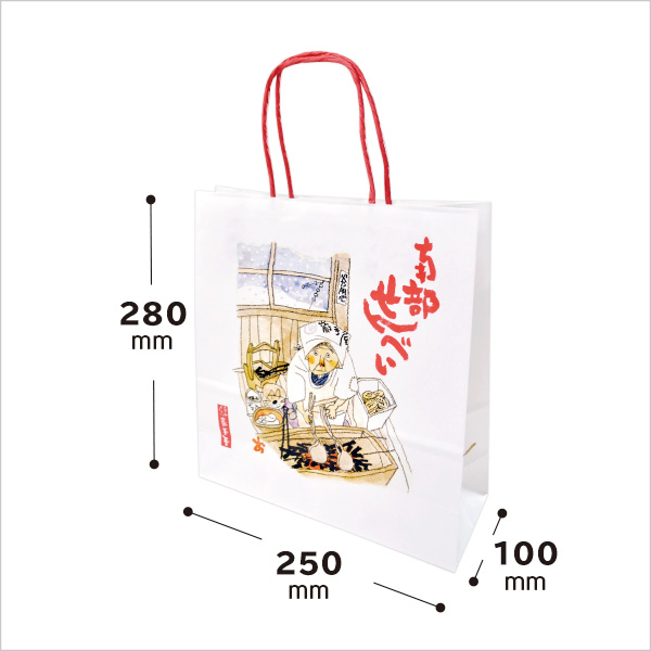 手付紙袋　小